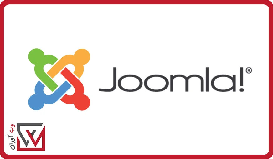 جوملا Joomla بهترین CMS رایگان 2023