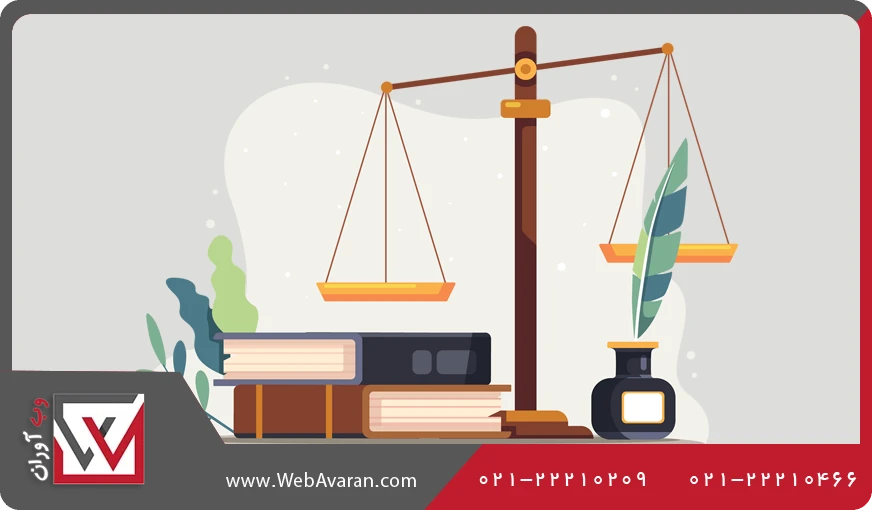 طراحی سایت وکالت برای وکلا