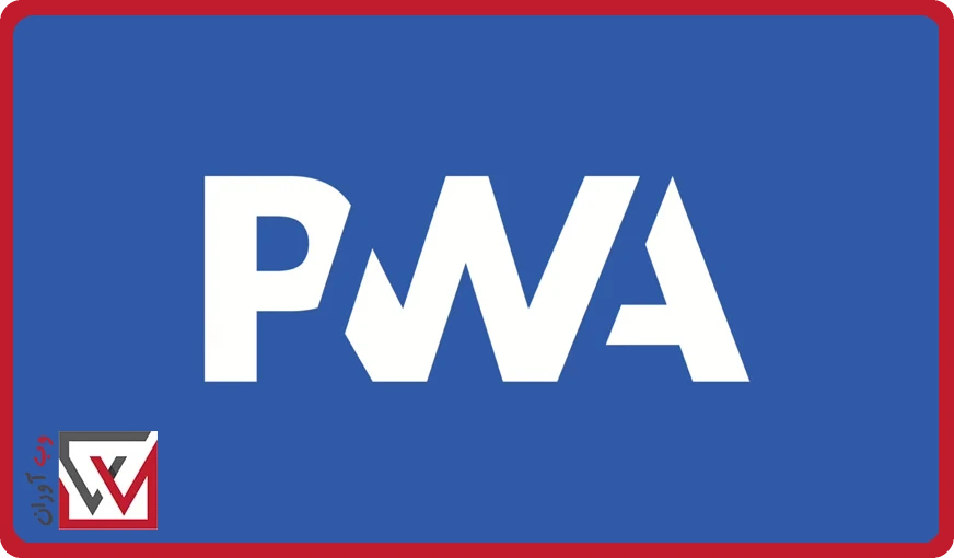 بهترین افزونه PWA وردپرس