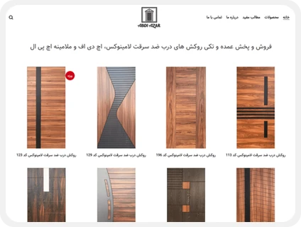 نمونه کار طراحی سایت فروشگاهی عبدی آذر