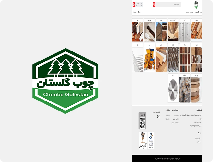 نمونه کار طراحی فروشگاه اینترنتی چوب گلستان